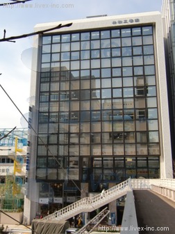 共和五番館ビル