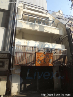 共和弐番館ビル