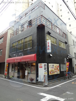 第3玉甚ビル