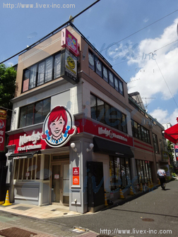 原宿玉川ビル