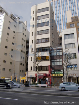 虎ノ門中央ビル