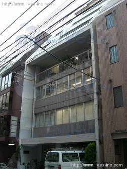 互栄大塚ビル