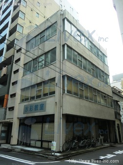 光和ビル