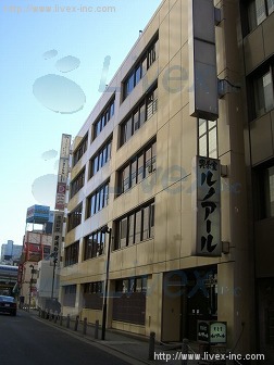 (取壊済)第2光和ビル