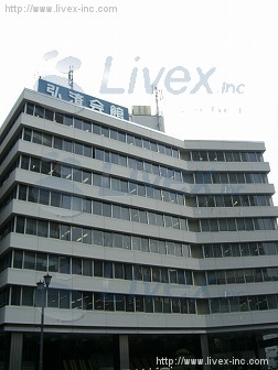 (取壊済)弘済会館ビル