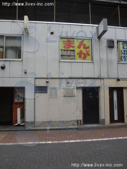 高架下共同ビル