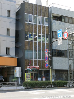 公徳ビル