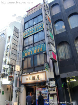 第1高橋ビル