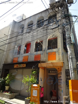 高池ビル