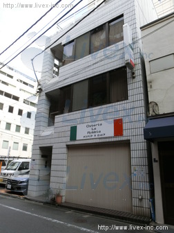 根岸ビル