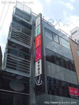 根本ビル