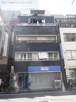 佐藤ビル