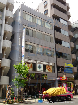佐藤実業恵比寿ビル