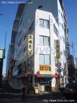 ヤマックス東神田ビル