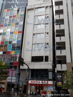 三清会館ビル