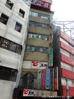 三矢ビル