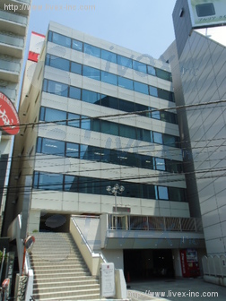 三鱗渋谷ビル