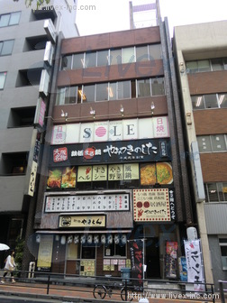 山崎ビル