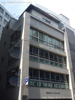 司別館ビル