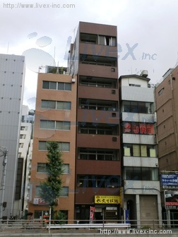 秋間ビル