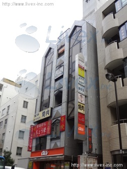 十印ビル