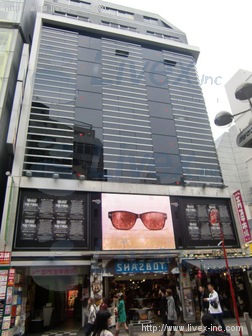 渋谷センタービル