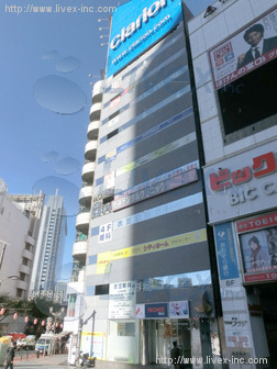 渋谷トライアングルビル