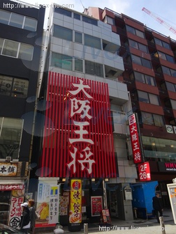 渋谷営和ビル
