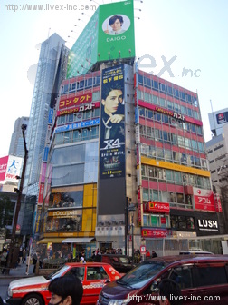 渋谷駅前ビル