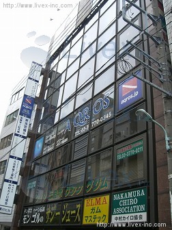 (取壊済)渋谷黒川ビル