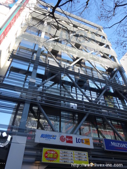 渋谷第一勧銀共同(6Fグルメタウン)ビル