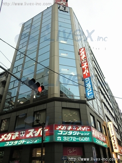 春陽堂ビル
