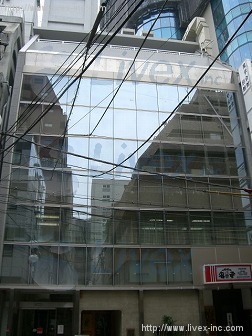 奨学会館別館ビル