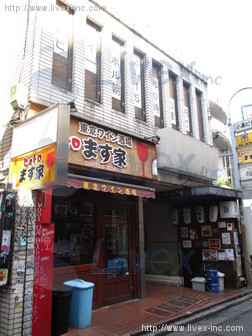 小島ビル