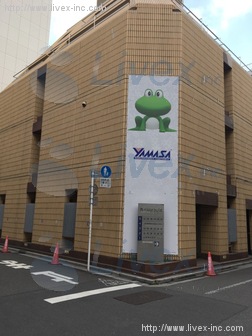 上野ニツコービル