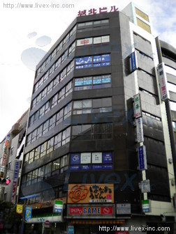 城北ビル