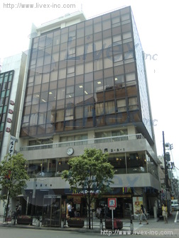 常泉ビル