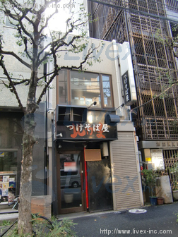 常盤ビル