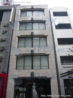 信(三共)ビル