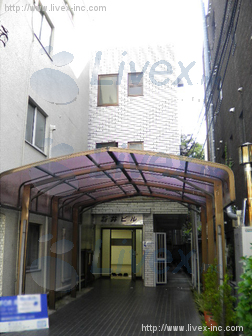 新井ビル