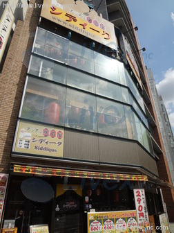 新九段別館ビル