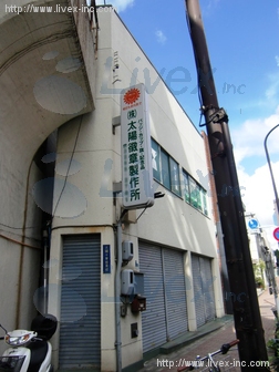 新晃ビル