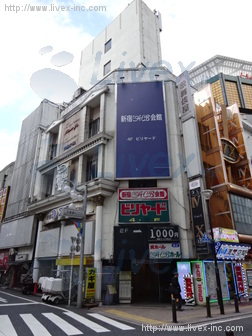 新宿アシベ館ビル