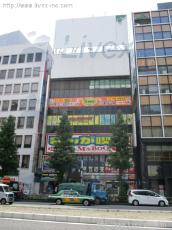 新宿サンセイビル