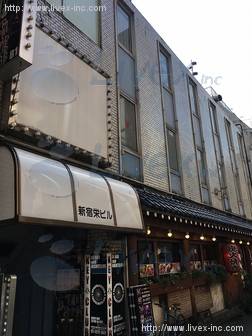 新宿栄ビル