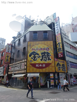 新宿日殖ビル