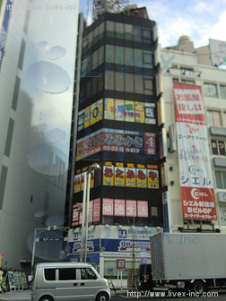 新東ビル