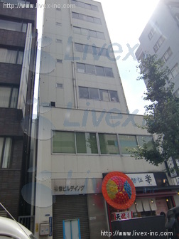 神栄ビル