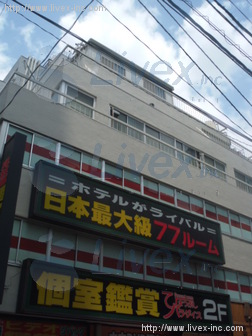 神栄ビル