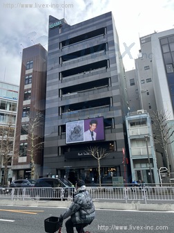 神宮前浅間ビル